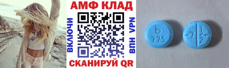 АМФ 98%  Купить  Никольское 
