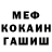 АМФЕТАМИН Розовый Lovedagon666