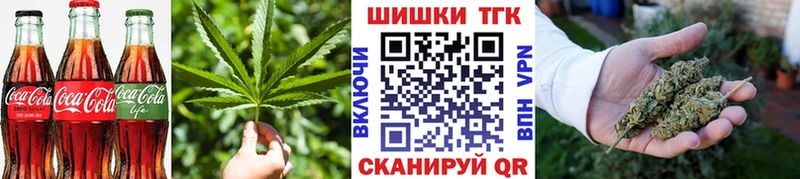 Купить где  Никольское  Еда ТГК марихуана 