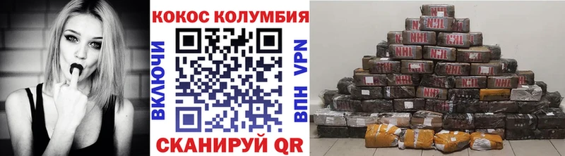Купить где Никольское КОКАИН 99%
