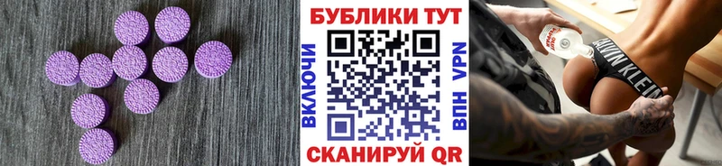 ЭКСТАЗИ louis Vuitton  Купить  Никольское 
