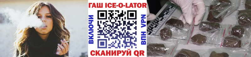 ГАШ hashish  Купить закладки  Никольское 