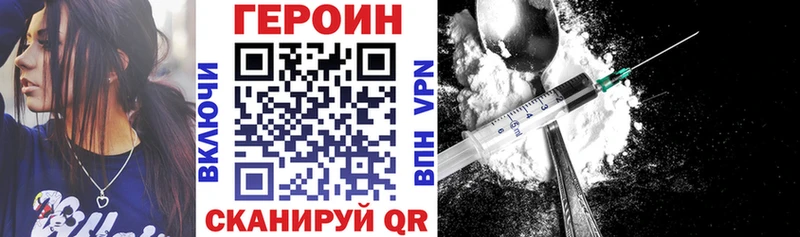 Купить  Никольское  ГЕРОИН VHQ 
