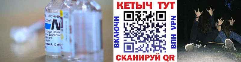 Кетамин ketamine  Купить где  Никольское 