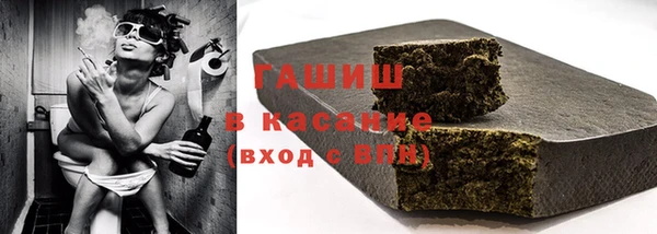 ALPHA PVP Заводоуковск