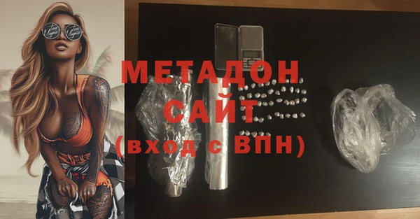 скорость mdpv Заволжск