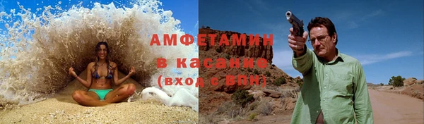 скорость mdpv Заволжск