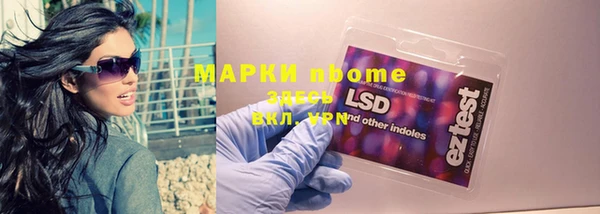 ALPHA PVP Заводоуковск