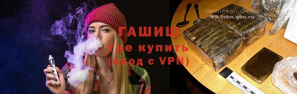 ALPHA-PVP Зеленокумск