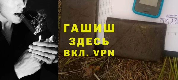 скорость mdpv Заволжск