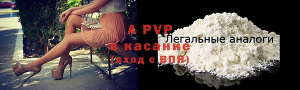 ALPHA PVP Заводоуковск