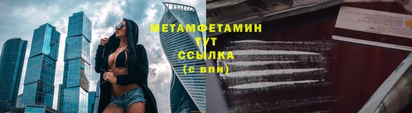 ALPHA PVP Заводоуковск