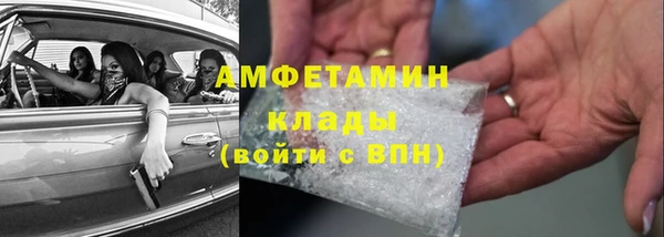 скорость mdpv Заволжск