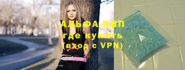 ALPHA PVP Заводоуковск