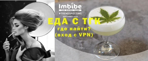 MDMA Premium VHQ Зеленодольск