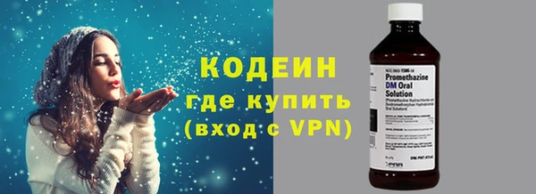 ALPHA PVP Заводоуковск