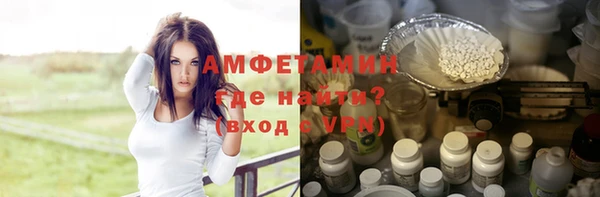 скорость mdpv Заволжск