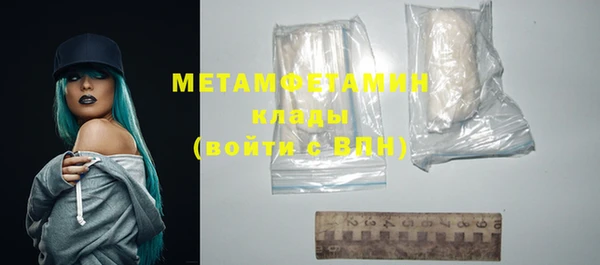 MDMA Premium VHQ Зеленодольск