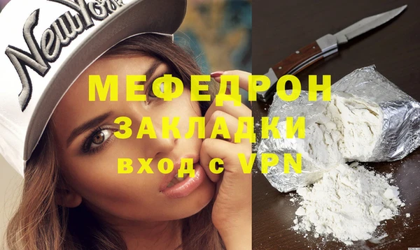 ALPHA PVP Заводоуковск