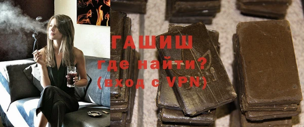 ALPHA PVP Заводоуковск