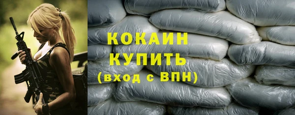 скорость mdpv Заволжск