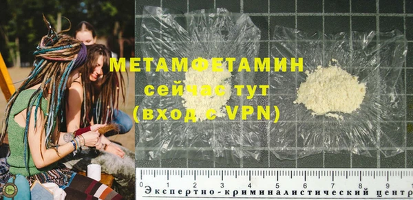 ALPHA PVP Заводоуковск