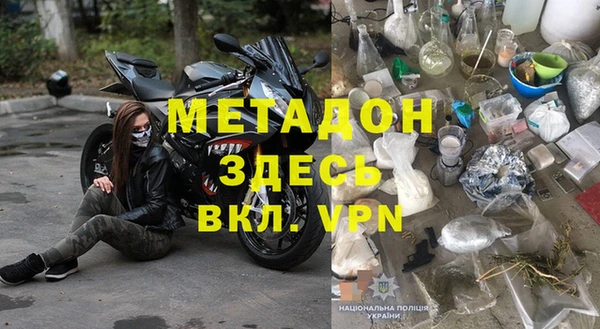 скорость mdpv Заволжск