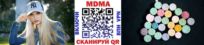 Купить где  Никольское  MDMA VHQ 