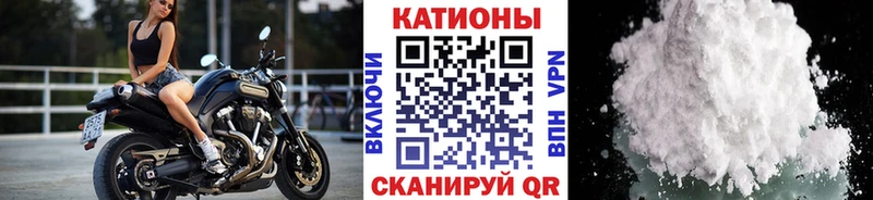 МЯУ-МЯУ мука Купить Никольское
