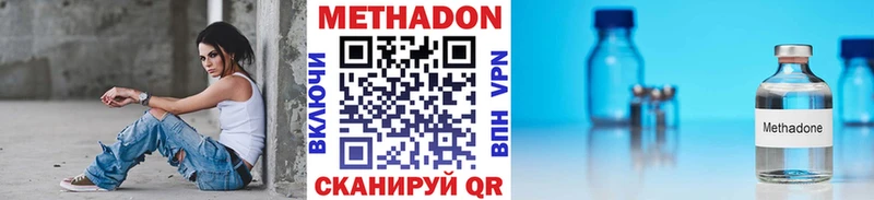 Купить закладки  Никольское  МЕТАДОН мёд 