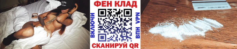 МЕТАМФЕТАМИН винт  Купить где  Никольское 