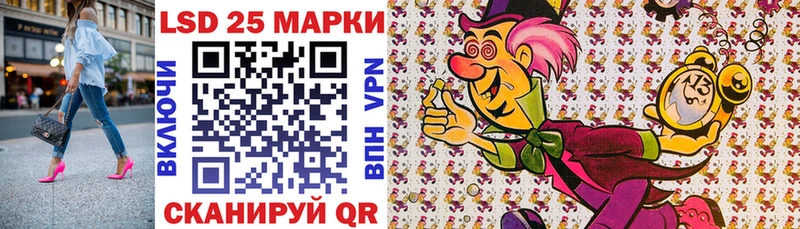 Купить Никольское Марки NBOMe 1,5мг