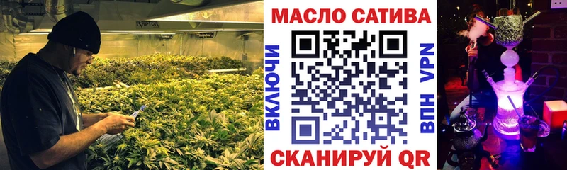 Купить  Никольское  ТГК вейп с тгк 