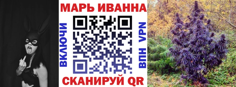 Купить  Никольское  Каннабис THC 21% 